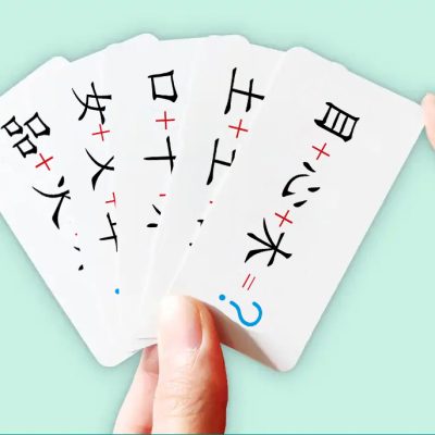 繁體中文組合認字卡片
