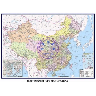 China Political Map Flat（TC&Eng）中國政區地圖平面款（繁體英文）