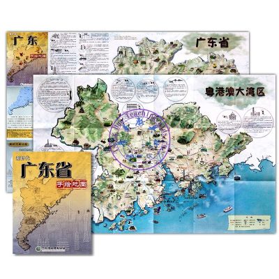 Coloured Drawing Map of Guangdong Province Scenic Spots廣東省風景名勝區彩色製圖