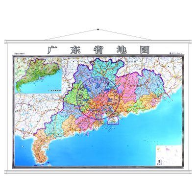 HK Macau Guangdong Map Hanging港澳廣東地圖（懸掛式）