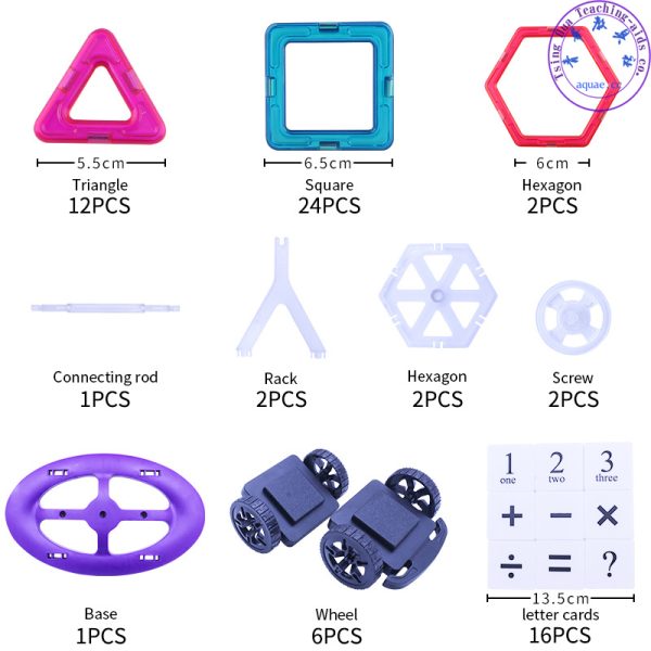 兒童磁力片68pcs摩天輪套餐：圖片 4
