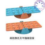 彩虹計數砝碼小熊套裝：圖片 4