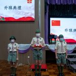 可移動國旗升降台：圖片 2