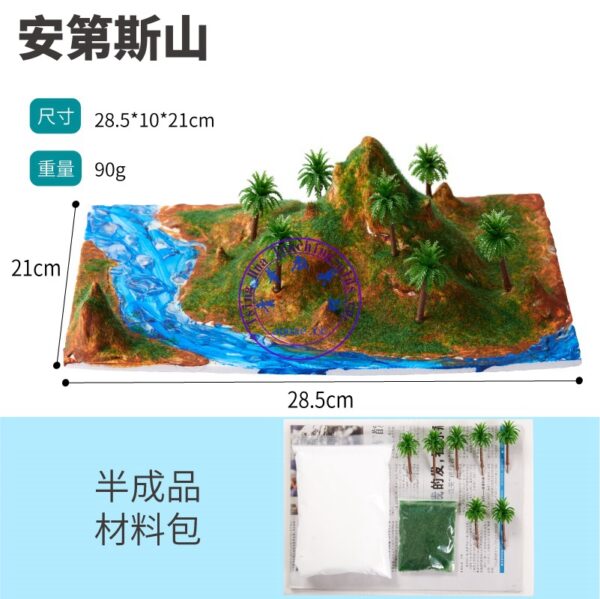 DIY Terrain Model(1pcs)：圖片 4