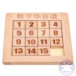 二年級下學生用教具套裝：圖片 2