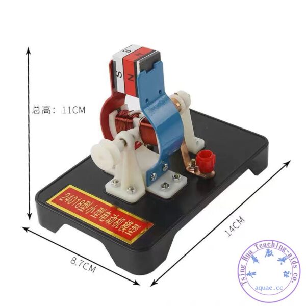 小型交直流電動機模型：圖片 4