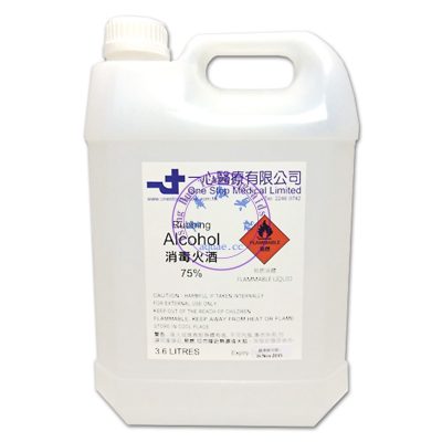 75%丙醇酒精 250ml