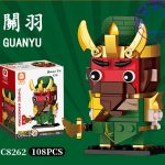 三國方頭公仔積木：圖片 2