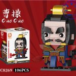 三國方頭公仔積木：圖片 6