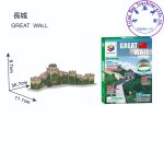 中國名建築3D拼圖：圖片 2