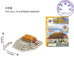 中國名建築3D拼圖：圖片 3