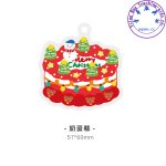 聖誕夜亞克力鑰匙扣：圖片 2