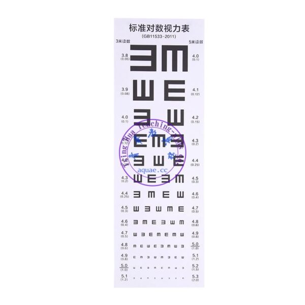 E字視力驗眼表 視力表(附指揮棒擋眼板)Eye Chart