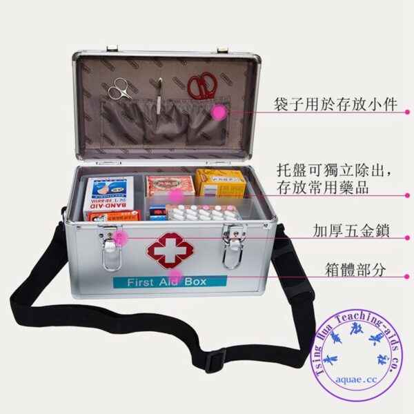 Box, first aid（急救箱）常識室用鋁合金急救箱 含藥品及醫用敷料器具：圖片 2