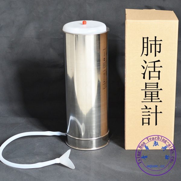 簡易肺活量計 Simple Lung Capacity Tester：圖片 2