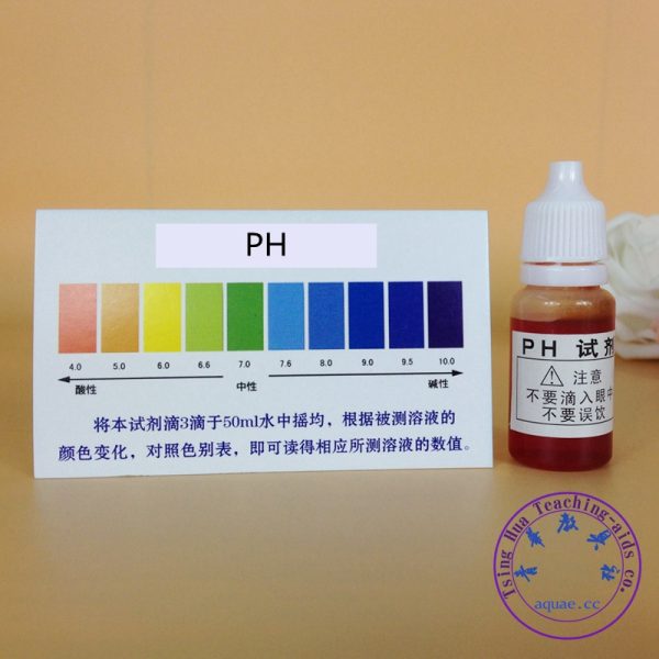 Water PH Test KitPH試劑水質檢測：圖片 2