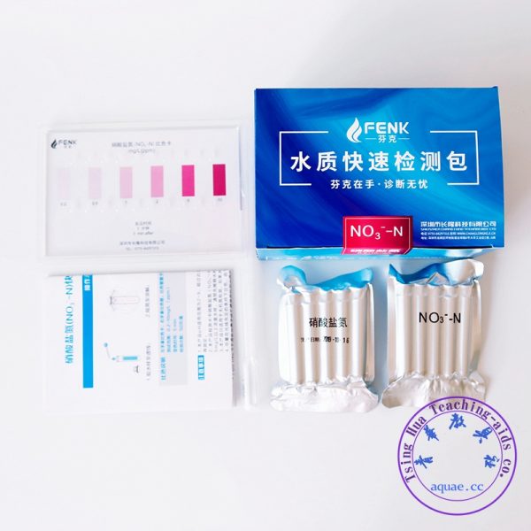 Nitrite Test Kits亚硝酸盐测试试剂盒：圖片 2