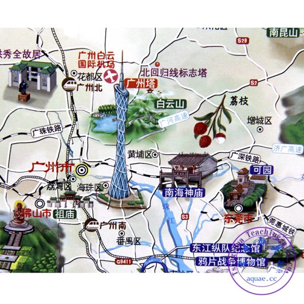 Coloured Drawing Map of Guangdong Province Scenic Spots廣東省風景名勝區彩色製圖：圖片 2