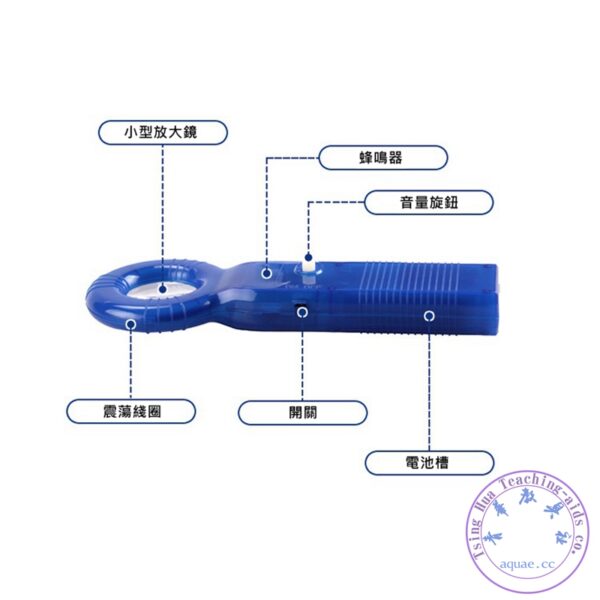 小型金屬探測器 (電磁感應)：圖片 4