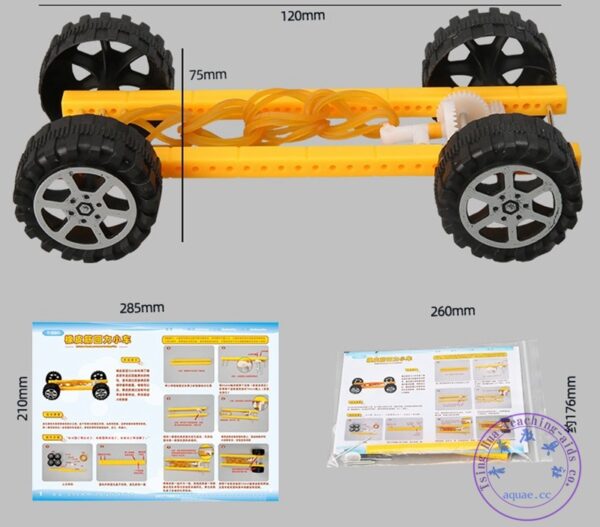 橡皮筋回力小車模型（彈性勢能轉化爲動能）：圖片 3