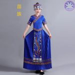少數民族服飾（成人款）