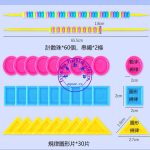 規律學習盒：圖片 2
