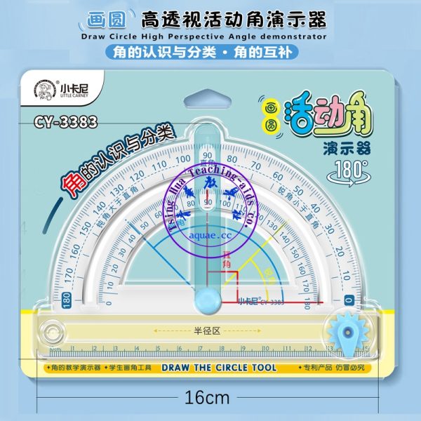 180度角度學習器：圖片 3