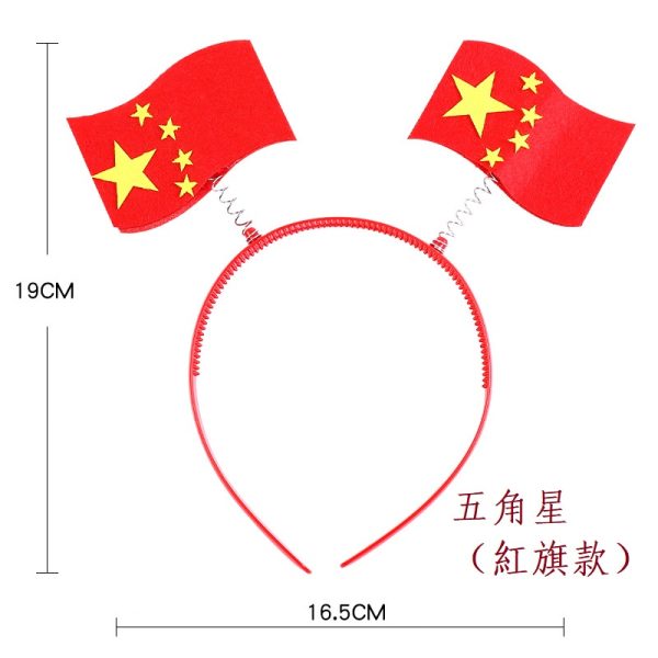 DIY國旗髮箍：圖片 3