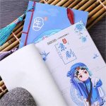 A5京劇記事本：圖片 3