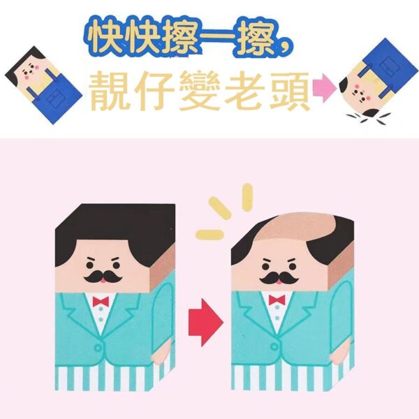 禿頭可愛橡皮擦