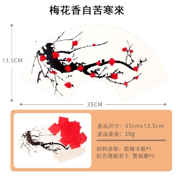 DIY梅花貼紙沾畫：圖片 4