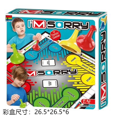 SORRY遊戲棋