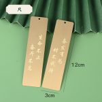 金屬書籤：圖片 5
