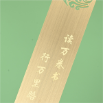 金屬書籤：圖片 6