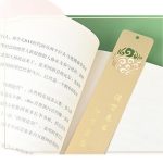 金屬書籤：圖片 7