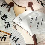迷你扇形書籤30張|異形明信片：圖片 7