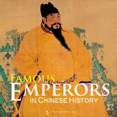 Famous Emperors in Chinese History