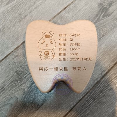 童乳牙紀念盒（定製款）