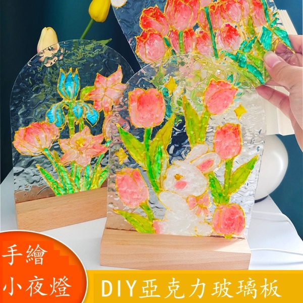 DIY彩繪玻璃畫小夜燈