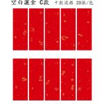 四言蠟染灑金宣紙20張：圖片 3