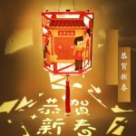 DIY繁體新年投影走馬燈：圖片 4