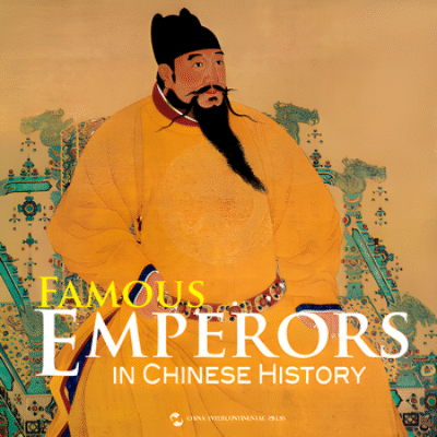 Famous Emperors in Chinese History 