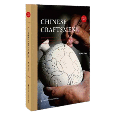民間中國系列-中國手藝人（英）