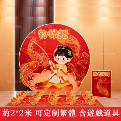 垂釣錦鯉遊戲套裝